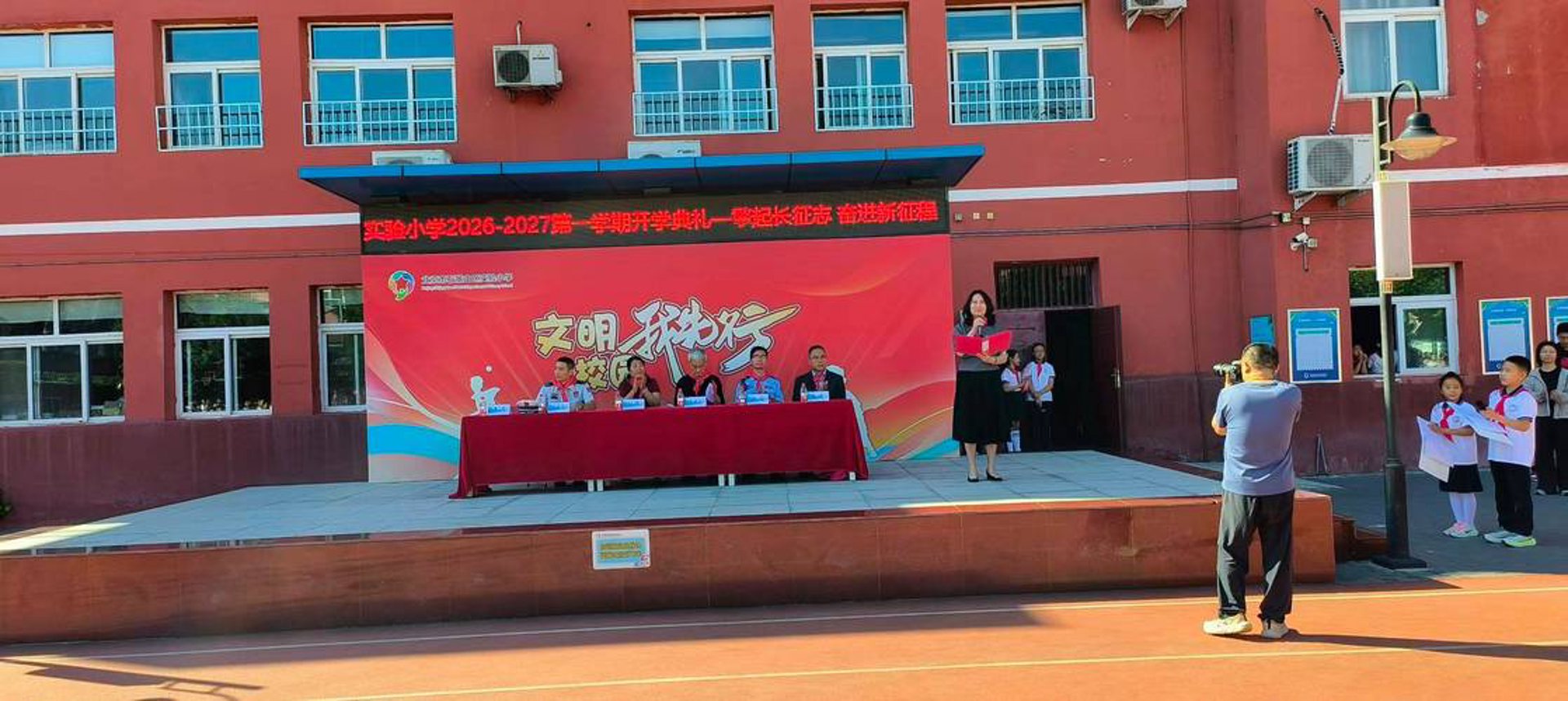 向阳实验学校